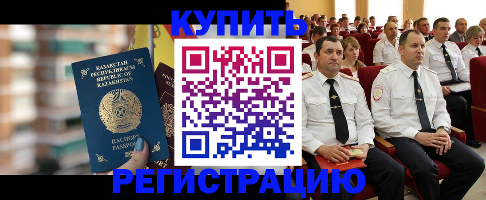 найти адрес прописки в Сураже