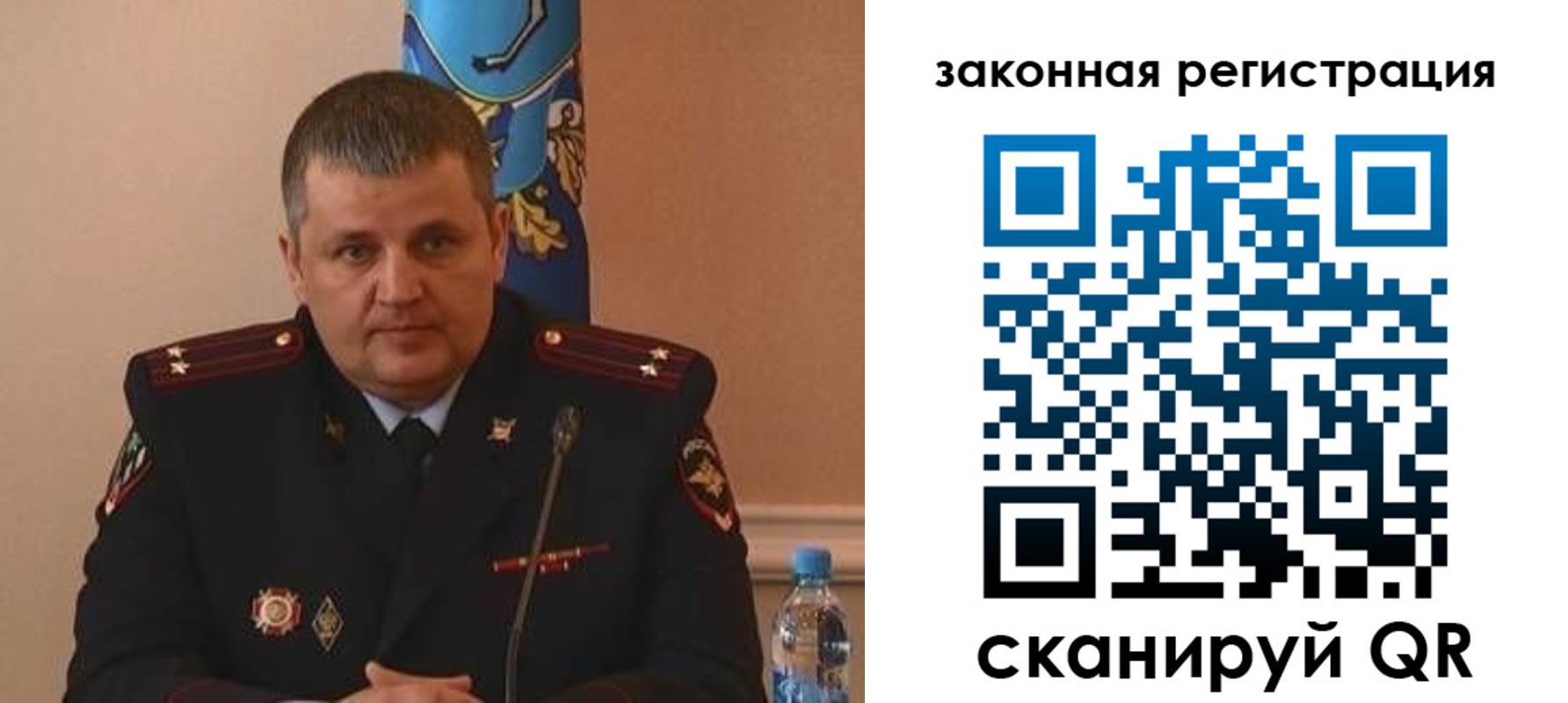 купить прописку в Сураже